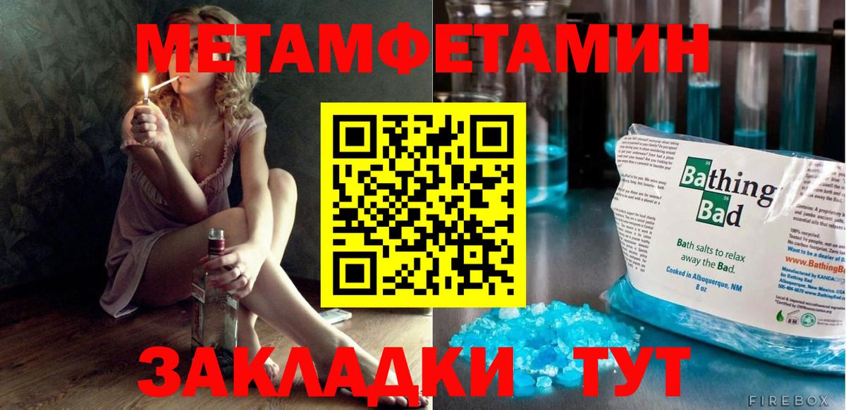 Amphetamine VHQ Тайшет