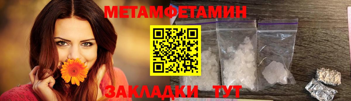 АМФ  Amphetamine VHQ  Вход с VPN  Тайшет 