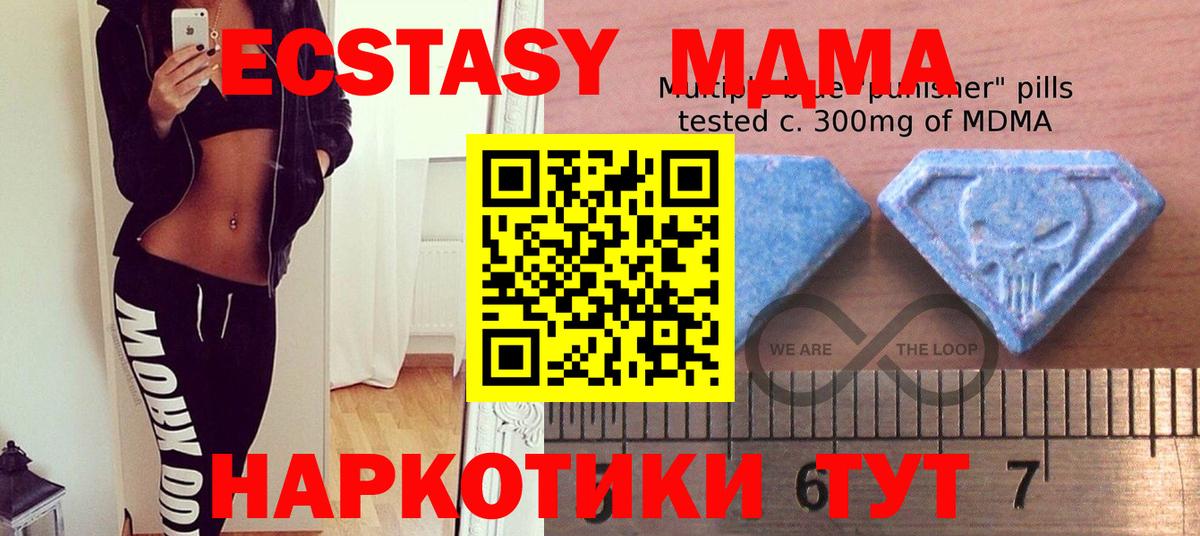 Тайшет  ЭКСТАЗИ Cube  Вход с VPN 