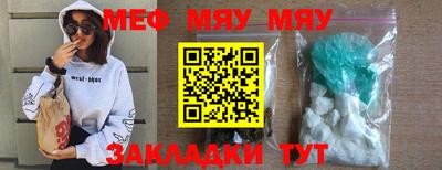 герыч Чапаевск