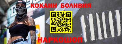 мяу мяу кристалл Чебаркуль