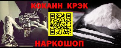 мяу мяу кристалл Чебаркуль
