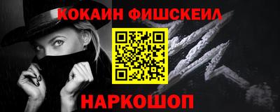 мяу мяу кристалл Чебаркуль