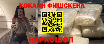 мяу мяу кристалл Чебаркуль