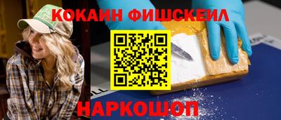 мяу мяу кристалл Чебаркуль