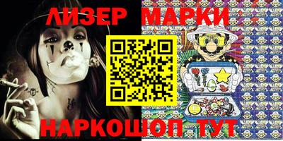мяу мяу кристалл Чебаркуль