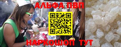 мяу мяу кристалл Чебаркуль