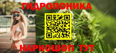 мяу мяу кристалл Чебаркуль