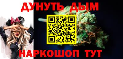 мяу мяу кристалл Чебаркуль
