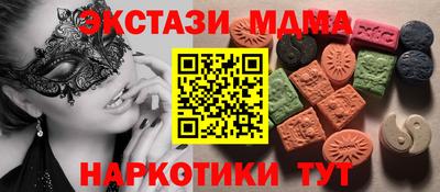 мяу мяу кристалл Чебаркуль