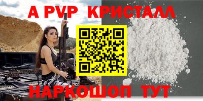 герыч Чебоксары