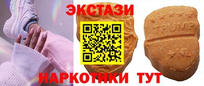 мяу мяу кристалл Чебаркуль