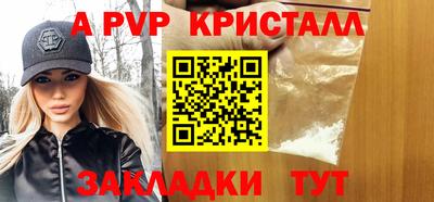 герыч Чапаевск