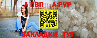 мяу мяу кристалл Чебаркуль