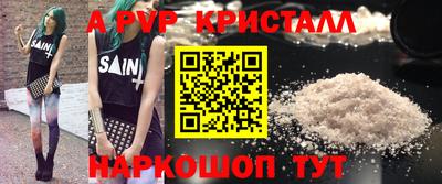 герыч Чебоксары