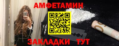 мяу мяу кристалл Чебаркуль