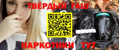 мяу мяу кристалл Чебаркуль