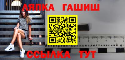 герыч Чапаевск