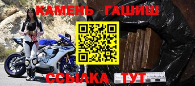 герыч Чапаевск