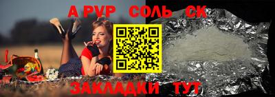 герыч Чапаевск