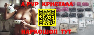 герыч Чебоксары