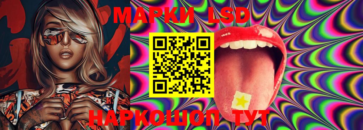 Тайшет  Лсд 25 экстази кислота  Лсд 25 экстази ecstasy  Вход с VPN 