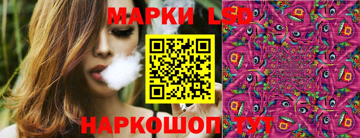 Марки N-bome 1,5мг Тайшет