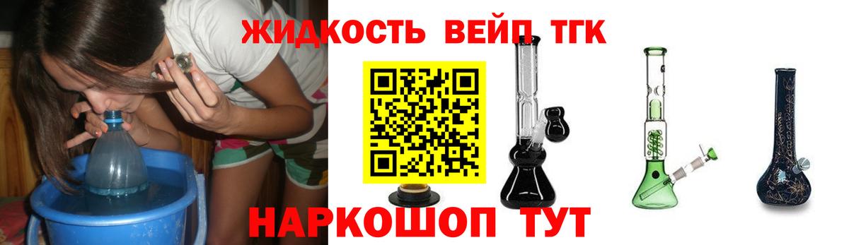ТГК Wax Тайшет