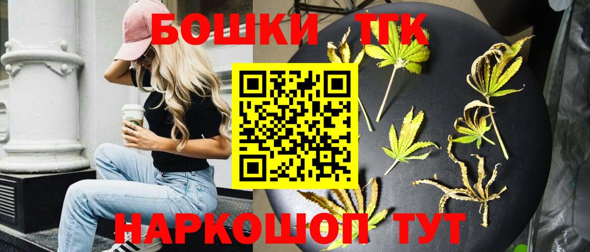 Канабис сатива  Вход с VPN  Шишки марихуана OG Kush  Бошки марихуана MAZAR  Тайшет 